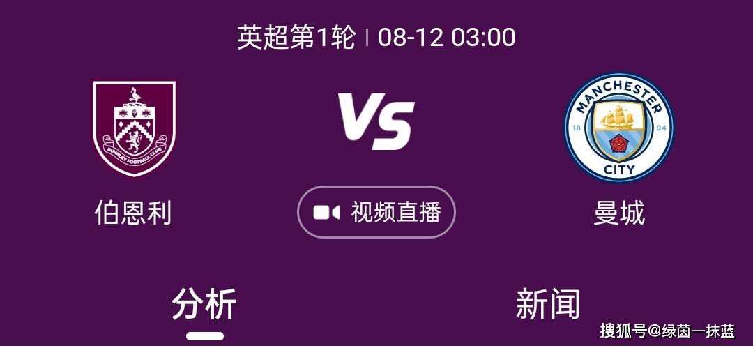 范德贝克租借加盟法兰克福的交易随时都会官宣，法兰克福将拥有选择性的买断条款。